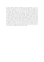 3주 2차시에 사회복지사의 역할에 대해 학습했습니다 이 부분을 참고하여 사회복지실천현장에서 예상 (2)-4