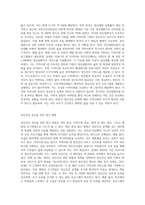 정신건강증진을 위한 지역사회정신보건의 방향에 대해 기술하시오 (7)-2