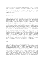 (성인학습상담론) 행동주의 학습이론, 인본주의 학습이론, 구성주의 학습이론을 비교·설명하고, 성인의 자기주도적 학습과의 관련성을-3