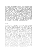구글 바드(Google Bard), 챗 GPT, 빙챗(Bing chat)에 대해 원리 및 정의, 해결해야할 난제-3
