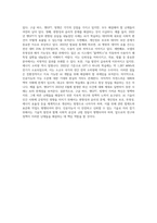 구글 바드(Google Bard), 챗 GPT, 빙챗(Bing chat)에 대해 원리 및 정의, 해결해야할 난제-10