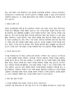 2025 한국디지털광고협회 디지털 마케터 정규직취업 교육생 자기소개서 자소서와 면접자료-2