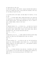 영양과 건강 인체 내에서 만들어지지 않으며 섭취 부족으로 인한 결핍증을 나타내는 영양소만을 모두 골라 제시하고, 각각의 체내 작용과 결핍증을 조사하여 설명하시오-3