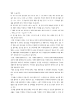 영양과 건강 인체 내에서 만들어지지 않으며 섭취 부족으로 인한 결핍증을 나타내는 영양소만을 모두 골라 제시하고, 각각의 체내 작용과 결핍증을 조사하여 설명하시오-6