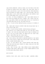 영양과 건강 인체 내에서 만들어지지 않으며 섭취 부족으로 인한 결핍증을 나타내는 영양소만을 모두 골라 제시하고, 각각의 체내 작용과 결핍증을 조사하여 설명하시오-7