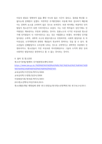 청소년교육개론4 청소년기의 특성이 발현되는 원인을 설명하는 이론 중 인지발달이론에 대해서 설명하고, 인지발달이론의 강점과 단점에 대해서 논하시오-8