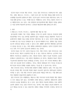 청소년상담 1분석적 심리치료의 다양한 원형들 중, 페르소나, 아니마, 아니무스, 그림자에 대한 개념 및 이론을 제시하고, 2이러한 개념들 중 2가지를 자신의 성격에 적용-3