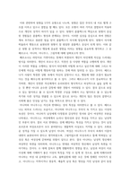 청소년상담 1분석적 심리치료의 다양한 원형들 중, 페르소나, 아니마, 아니무스, 그림자에 대한 개념 및 이론을 제시하고, 2이러한 개념들 중 2가지를 자신의 성격에 적용-4