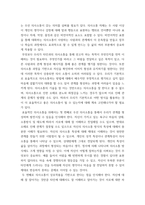 청소년성교육과성상담 의사소통에서 남녀 차이가 어떻게 나타나는지 관련 이론과 일상의 사례를 제시하고, 효율적인 의사소통을 위한 방안을 제시하시오-4