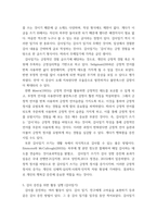 청소년인성교육 1감사에 대한 개념 및 이론을 제시하고, 2교재에 제시된 감사 증진을 위한 활동 중 한 가지를 선택하거나 또는 자신이 생각하는 감사 증진활동을 고안하-5