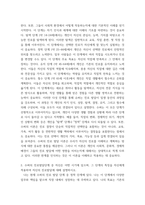 청소년진로지도및상담 1수퍼의 진로발달이론에 대해서 요약하여 설명하시오 수퍼의 진로발달단계 중 자신은 어떤 시기에 있으며, 그 단계의 특징을 자신에게 적용하여 자신-3