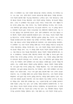 청소년진로지도및상담 1수퍼의 진로발달이론에 대해서 요약하여 설명하시오 수퍼의 진로발달단계 중 자신은 어떤 시기에 있으며, 그 단계의 특징을 자신에게 적용하여 자신-5