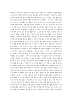 청소년진로지도및상담 1수퍼의 진로발달이론에 대해서 요약하여 설명하시오 수퍼의 진로발달단계 중 자신은 어떤 시기에 있으며, 그 단계의 특징을 자신에게 적용하여 자신-7