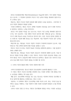 청소년진로지도및상담 수퍼의 진로발달단계 중 자신은 어떤 시기에 있으며, 그 단계의 특징을 자신에게 적용하여 자신의 진로발달에 대해 설명하시오 수퍼의 이론을 청소년 대상의-7