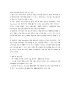 푸드마케팅 식품 브랜드의 필요성을 생각하며, 다음의 각 문제에 대한 답안을 작성하시오 브랜드, 브랜드 이미지, 브랜드 스토리텔링을 설명하시오-7