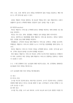 푸드마케팅(농학농산물 브랜드의 필요성을 생각하며, 다음의 각 문제에 대한 답안을 작성하시오-7