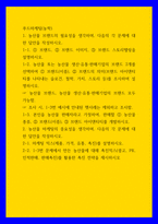 푸드마케팅(농학본인을 농산물 판매자라고 가정하여, 판매할 농산물 종류, 브랜드(이름), 브랜드 아이덴티티를 개발하시오 마케팅 믹스(제품, 가격, 유통, 촉진)를 설명-1