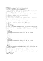 푸드마케팅(농학본인을 농산물 판매자라고 가정하여, 판매할 농산물 종류, 브랜드(이름), 브랜드 아이덴티티를 개발하시오 마케팅 믹스(제품, 가격, 유통, 촉진)를 설명-2