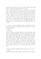 푸드마케팅(농학본인을 농산물 판매자라고 가정하여, 판매할 농산물 종류, 브랜드(이름), 브랜드 아이덴티티를 개발하시오 마케팅 믹스(제품, 가격, 유통, 촉진)를 설명-5