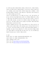 푸드마케팅(식품영양마케팅 믹스(제품, 가격, 유통, 촉진)를 설명하시오 만든 식품에 대해 촉진믹스(광고, PR, 인적판매, 판매촉진)를 활용한 촉진 전략을 제시-8