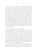 푸드마케팅(식품영양식품 브랜드의 필요성, 브랜드, 브랜드 이미지, 브랜드 스토리텔링을 설명하시오-3