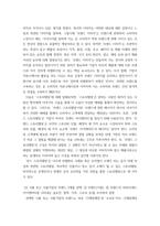 푸드마케팅(식품영양식품 브랜드의 필요성, 브랜드, 브랜드 이미지, 브랜드 스토리텔링을 설명하시오-4