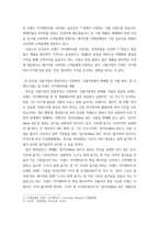 푸드마케팅(식품영양식품 브랜드의 필요성, 브랜드, 브랜드 이미지, 브랜드 스토리텔링을 설명하시오-5