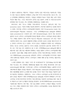 푸드마케팅(식품영양식품 브랜드의 필요성, 브랜드, 브랜드 이미지, 브랜드 스토리텔링을 설명하시오-8