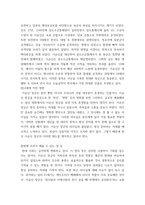 한국사의이해 1862년 농민봉기의 전개 과정과 의의를 설명하시오 광무개혁의 내용과 한계를 설명하시오 모스크바 3상회의 내용과 이를 둘러싼 국내 정치 세력의 대응을 서술-6