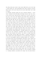 한국사의이해 1910년대와 1920년대 일제의 통치 방식을 비교,서술하고, 일제 식민 통치의 본질을 설명하시오 모스크바 3상회의 내용과 이를 둘러싼 국내 정치 세력의 대-4