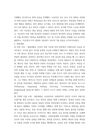 한국사의이해 1910년대와 1920년대 일제의 통치 방식을 비교,서술하고, 일제 식민 통치의 본질을 설명하시오 모스크바 3상회의 내용과 이를 둘러싼 국내 정치 세력의 대-5