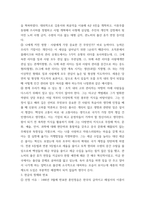 한국사의이해 1910년대와 1920년대 일제의 통치 방식을 비교,서술하고, 일제 식민 통치의 본질을 설명하시오 모스크바 3상회의 내용과 이를 둘러싼 국내 정치 세력의 대-6