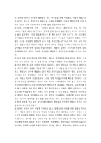 한국사의이해 1910년대와 1920년대 일제의 통치 방식을 비교,서술하고, 일제 식민 통치의 본질을 설명하시오 모스크바 3상회의 내용과 이를 둘러싼 국내 정치 세력의 대-7