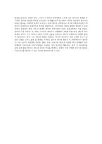 사회복지실천론) 잔여적 사회복지와 제도적 사회복지의 개념과 장단점을 설명하고, 두 가지 중 본인이 생각하는 바람직한 사회복지의 유형을 선택하여 그 이유를 서술하시오-4