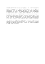 구상무역의 종류와 한국의 기업들이 구상무역을 하고 있는 사례들에 대해 작성합니다-4