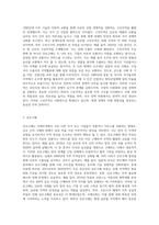 구상무역이 무엇인지 쓰고, 그 중 상호구매와 오프셋에 대해서 쓰시오-2