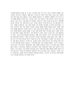 구상무역이 무엇인지 쓰고, 그 중 상호구매와 오프셋에 대해서 쓰시오-4