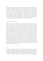 구성주의 학습이론 중 피아제의 인지발달이론이 성인학습에 미치는 교육적 시사점을 제시하시오-3