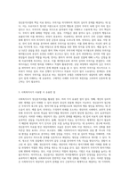 정신분석모델의 핵심 치료 원리를 기술하고, 사회복지사가 사용할 시 유용한 점과 한계점, 유의해야할 점을 서술하세요-2