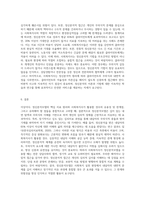 정신분석모델의 핵심 치료 원리를 기술하고, 사회복지사가 사용할 시 유용한 점과 한계점, 유의해야할 점을 서술하세요-4