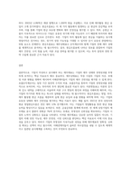 현행 기업회계기준에서는 기업이 작성 및 공시해야 하는 재무제표를 재무상태표, 포괄손익계산서, 자본변동표, 현금흐름표-4