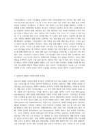 현행 기초연금제도(법)를 간단히 설명한 후, 길버트와 테렐(Gilbert ＆ Terrell)의 사회복지정책 분석틀의 4요소를 중심으로 분석해 보시오-2