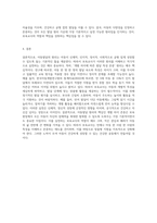 아동발달의 원리에 대해 설명하고, 보육교사가 되었을 때 가장 중요하게 고려할 원리 한 가지를 선택하여 그 이유를 설명하고 어떻게 적용시킬 수 있는지 서술하시오 (1)-5