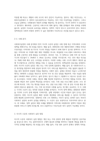 사회복지실천방법을 거시적 수준과 미시적 수준으로 나누어 비교 설명하고, 두 수준 중 어떤 수준의 실천이 더 중요하다고 생각하는지 자신의 의견-4