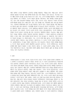 사회복지실천방법을 거시적 수준과 미시적 수준으로 나누어 비교 설명하고, 두 수준 중 어떤 수준의 실천이 더 중요하다고 생각하는지 자신의 의견-7