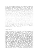 아동발달의 원리에 대해 설명하고, 보육교사가 되었을 때 가장 중요하게 고려할 원리 한 가지를 선택하여 그 이유를 설명하고 어떻게 적용시킬 수 있는지 서술하시오-2