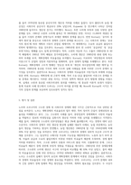 구소련경제 또는 사회주의 경제를 보는 Nove(노브)와 Kornai(코르나이)의 시각을 비교, 평가-3