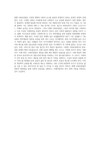 현행 사회보장법(기본법의 하위 법률들 사회보험, 공공부조,  서비스관련법 등) 중에서 개정이 필요하다고 판단되는 법-9
