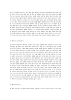 4계절 컬러 이미지 중 봄 이미지를 가진 화보의 컬러, 메이크업스타일, 헤어스타일 등 분석-2