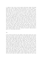 4계절 컬러 이미지 중 봄 이미지를 가진 화보의 컬러, 메이크업스타일, 헤어스타일 등 분석-3